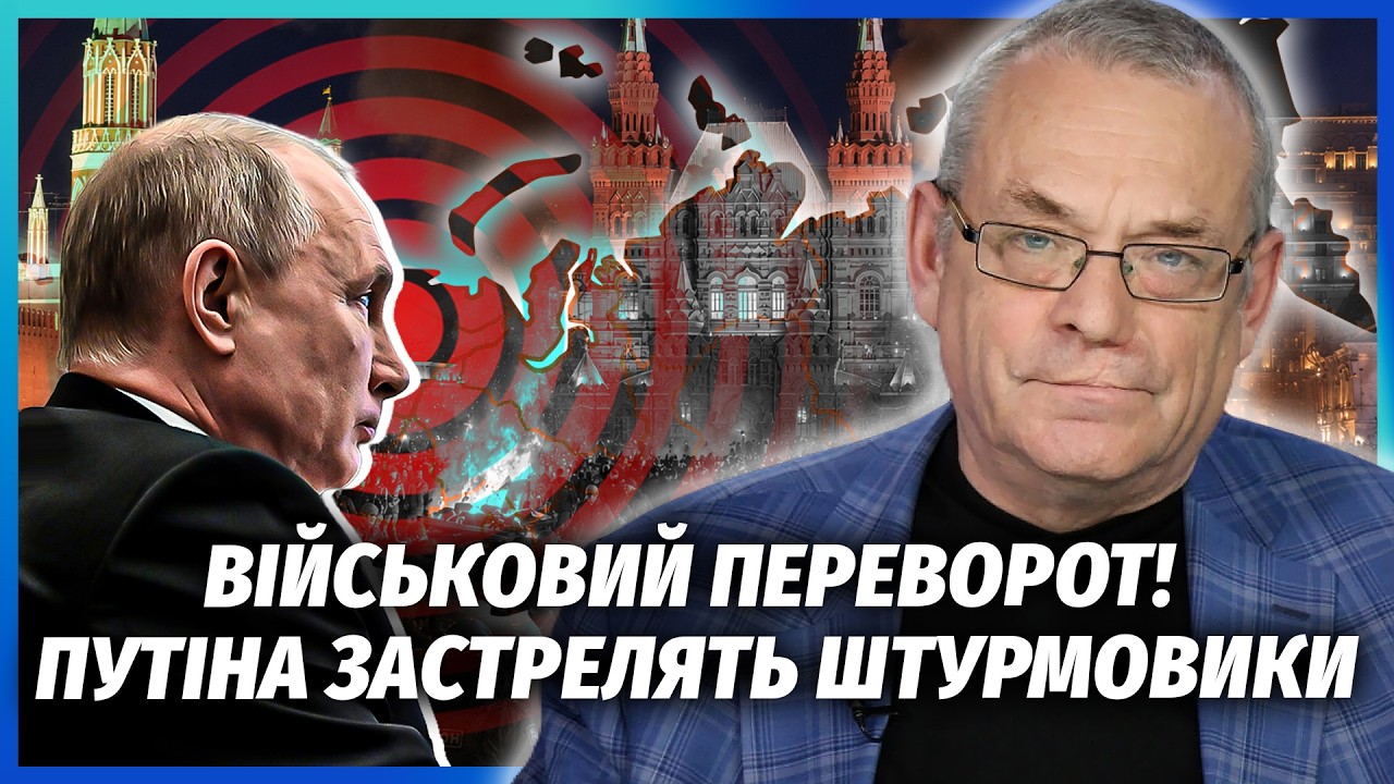 ❗️БУНТ В АРМІЇ РФ! ВІЙСЬКА З УКРАЇНИ РОЗВЕРТАЮТЬСЯ НА КРЕМЛЬ. Тисячі озброє?