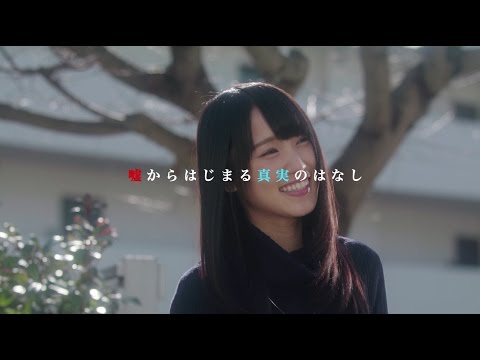 欅坂46 菅井友香 『未来のわたしへ』