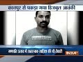 Hizbul Mujahideen terrorist arrested in Kanpur