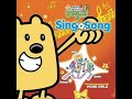 Wow Wow Wubbzy Dance Dance Party Audio