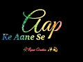 Aapke Aane Se Ghar Me Kitni Raunak Hai Lyrical Status