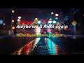 Title Fight - Safe in your skin (Lyrics // Sub. Español)