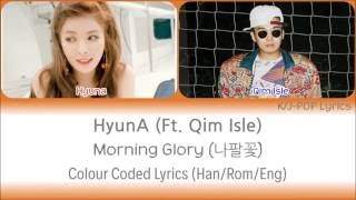 HyunA (현아) feat Qim Isle (김아일) - Morning Glory (나팔꽃) Colour Coded Lyrics (Han/Rom/Eng)