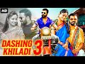 DASHING KHILADI 3 - Hindi Dubbed Full Action Movie | Sathish Ninasam, Rachita Ram | South Movie
