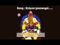 Eniyum Janmangal Bhakthisagaram