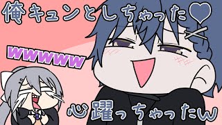 地獄のAPEXデートで楓の発言にマジでキュンとする小柳ロウ氏【にじさんじ】【手書き切り抜き】