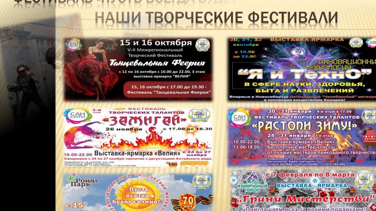 Уважаемые Друзья !