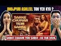 Sarke Chunar Teri Sarke Song Reaction Hindi Nora Fatehi Controversial Song
