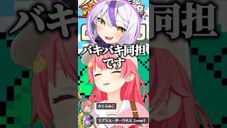 バキ童と一緒に写真を撮りたかったラプ様に爆笑するみこちｗ【ホロライブ切り抜き/さくらみこ/ラプラス・ダークネス】#shorts