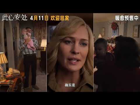 电影 此心安处 预告片(04-03) 2025-04-11上映 罗伯特·泽米吉斯 汤姆·汉克斯,罗宾·怀特,保罗·贝坦尼 剧情,家庭 美 2025-04-03