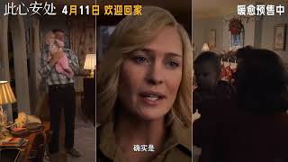 电影 此心安处 预告片(04-03) 2025-04-11上映 罗伯特·泽米吉斯 汤姆·汉克斯,罗宾·怀特,保罗·贝坦尼 剧情,家庭 美 2025-04-03