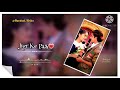 Nazar Ke Samne Jigar Ke Pass Whatsapp Status Aashiqui 2020