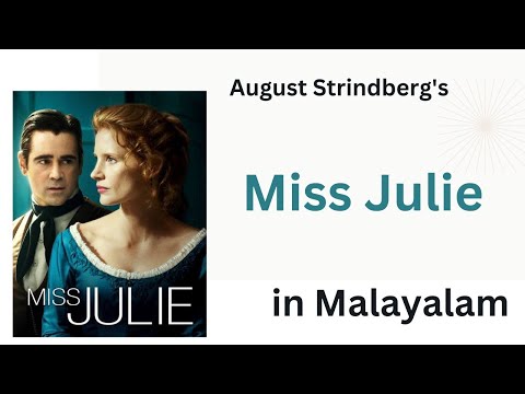Miss Julie by August Strindberg Summary in Malayalam| Themes Explained | Naturalistic Play
