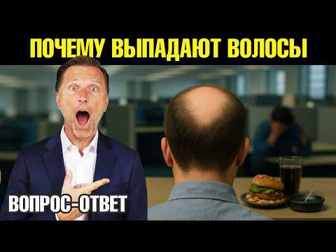 Выпадение волос после 60 👉 Настоящая причина и что делать Выпадение волос после 60 👉 Настоящая причина и что делать