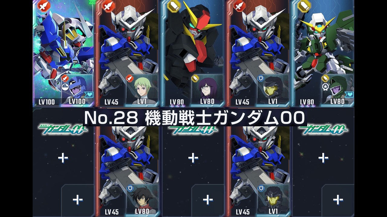 【Gジェネ】機動戦士ガンダムOO HARD【エターナルロード】