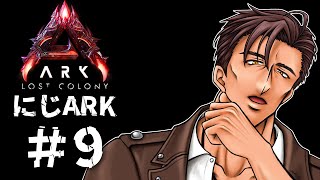 【#にじARK】養蜂家を目指します【にじさんじ/ベルモンド・バンデラス】