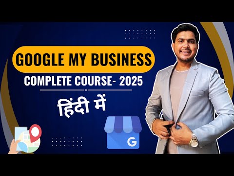 Google Business Profile Google My Business Courses Google Business Profile Complete Course