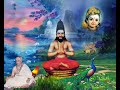 Guru Vanakkam Neelambari