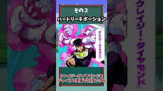 【テラリア】ボス戦に必須最強ポーション三選！　#shorts