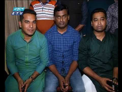 রাত ১১টার একুশে সংবাদ || ১৭ ফেব্রুয়ারি ২০১৯