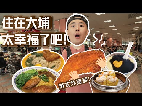 羊人