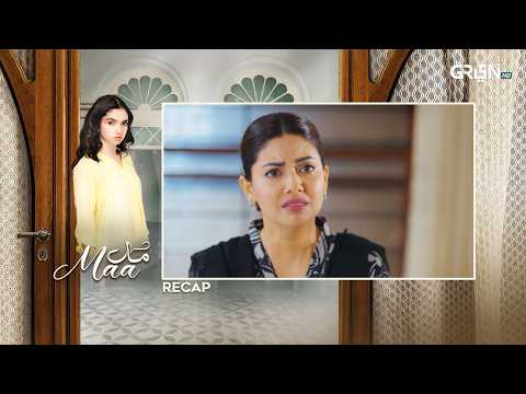 Recap - Maa Episode 26 | 25th February 2026 | Green TV Entertainment