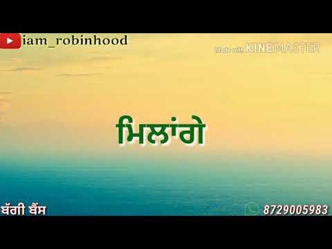 Jeende Rahe song by preet harpal