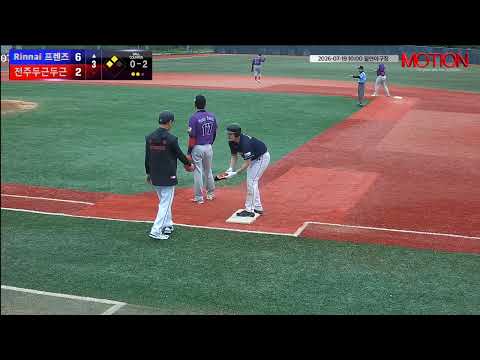 전주두근두근 vs Rinnai 프렌즈 경기 영상 | 7/19 (필연야구장)