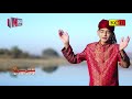 Aashiqan Ny Khushian عاشقاں نے خوشیاں منائیاں تیرے آن تے Shakeel Sindhu
