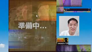 九段目指して詰めバト（7）