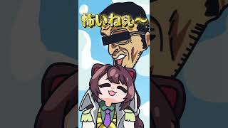 やしきずのネットミームに踊らされる戌亥とこ