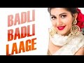 Badli Badli Lage Lofi Version Ruchika Jangid And T R Panchal