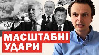 Прямо зараз. Війська почали атаку. Екстрене звернення Путіна