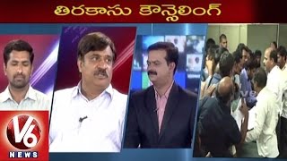 Special Debate on EAMCET Counseling | Engineering Counseling | V6 News