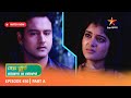 Best Of Bojhena Se Bojhena Episode 410 Part A