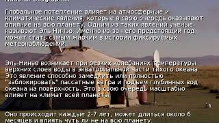 2019 год может оказаться самым жарким - ученые