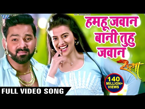 download lagu mp3 mp4 Hamhu Jawan Bani Tuhu Jawan Maja Luta, download mp3 Hamhu Jawan Bani Tuhu Jawan Maja Luta free download, download mp3 Hamhu Jawan Bani Tuhu Jawan Maja Luta