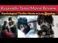 Rasavathi Review | Arjundas | CriticsMohan | Rasavathi Movie Review | Psychological Action Movie❤️‍🔥