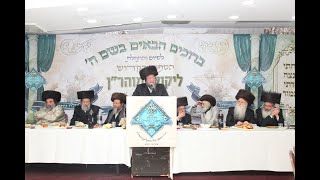 רבי שמעון שפירא בתיקון חצות