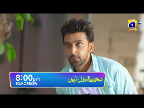 Mujhay Qabool Nahin Episode 19 Teaser | Mujhay Qabool Nahin Episode 19 Promo | Epi 19 | Har Pal Geo