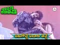 Enugoche Yeh Ooroche Video Song Shanthi Kranthi Telugu Movie Nagarjuna Juhi Chawla Vega Music