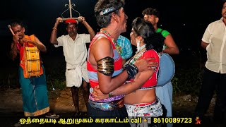 Download lagu I was the one who staggered || #karakattam mp3 Download lagu I was the one who staggered || #karakattam mp3