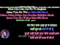 Wada Karo Nahi Chhodogi Tum Mera Saath Karaoke With Scrolling Lyrics Eng हिंदी