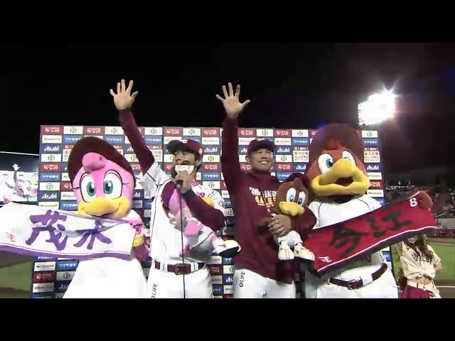 イーグルス・今江選手・茂木選手ヒーローインタビュー 2016/5/11 E-L