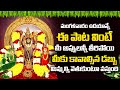 Vandanam Murugayya Telugu Popular Bhakti Songs Lord Subramanya Swamy Telugu Bhakti Songs