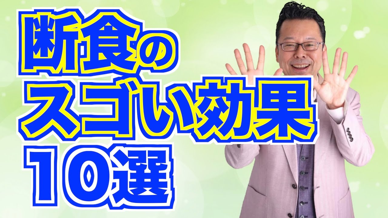 樺沢紫苑先生