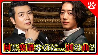 Download lagu 角野隼斗とラン・ラン｜なぜ同じショパンが、別の曲に聴こえるのか｜英語インタビューで見えた素顔 mp3