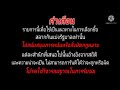 หวย เจ้าพายุ