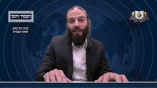 העמוד היומי מסכת יומא דף יא עמוד א