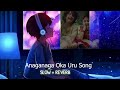 Anaganaga Oka Uru Video Song | Hello Songs | (Slowed+Reverb)
